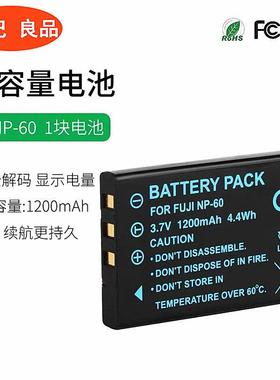 适用富士NP60 NP-60电池50i 601 F401 F401 Zoom F601 F601Z相机