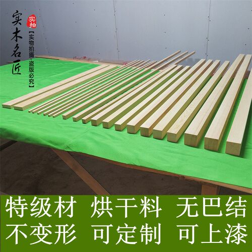 吊顶护栏樟子松木方建筑装修模型实木条框架板条DIY手工材料定做