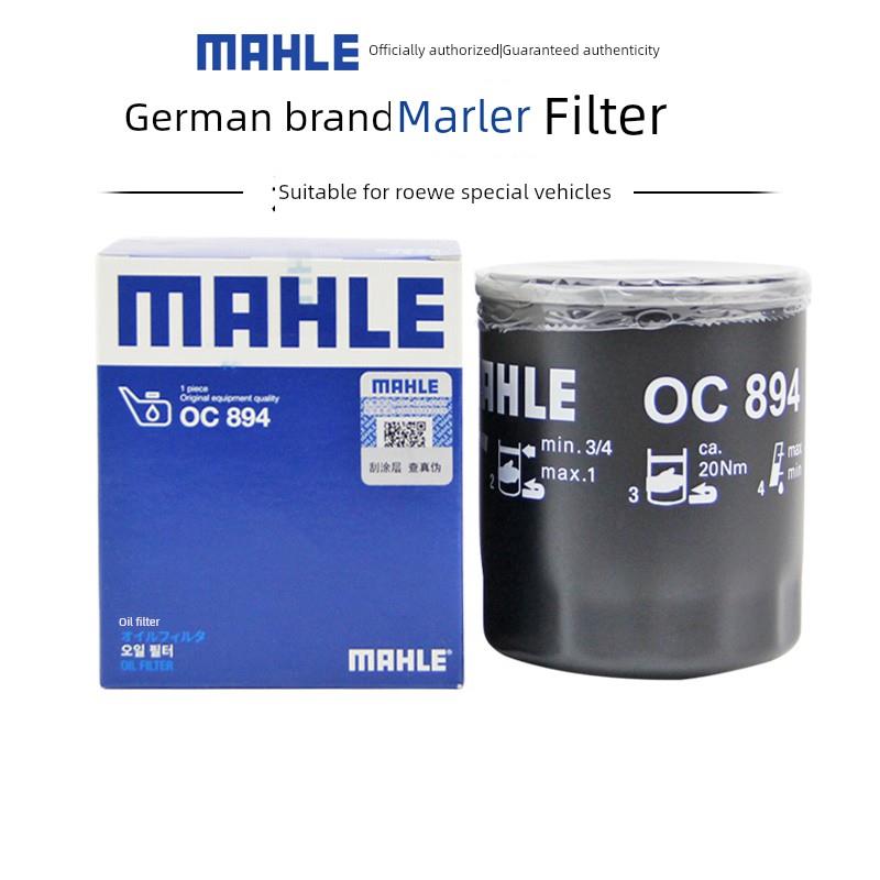 马勒Oc894适用于荣威Rx3 350 360 550 750 I5 I6龙猫W5机器滤清器