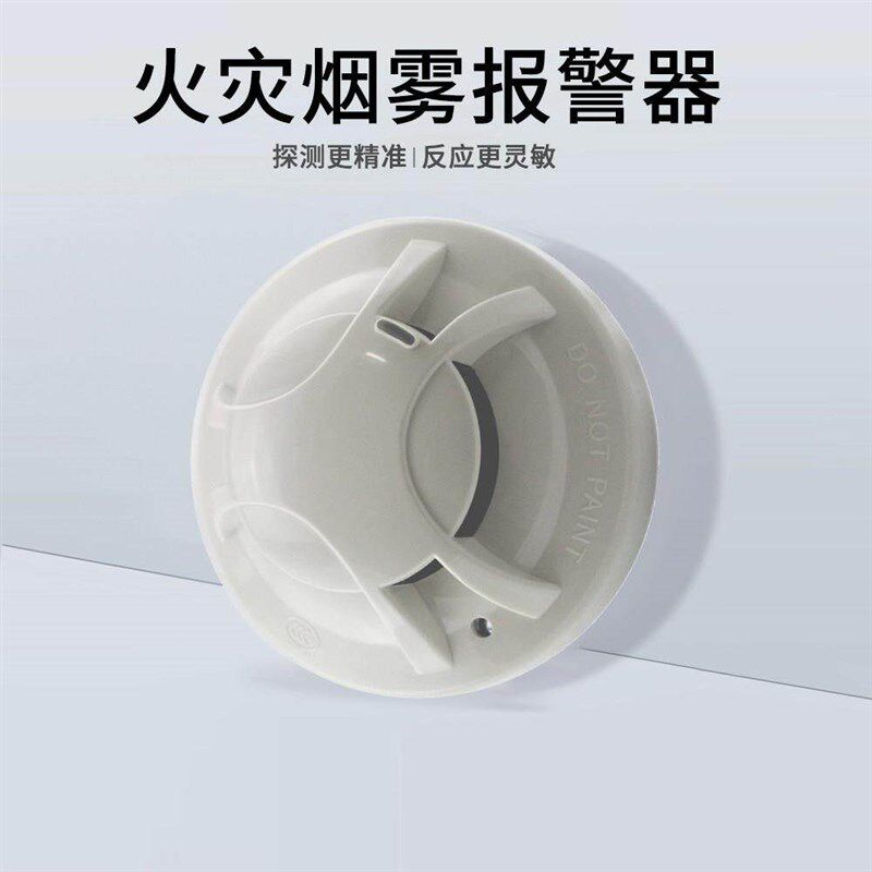 泰和安3100D烟雾报警器烟感替代3100C/A消防手报声光模块编码器图片