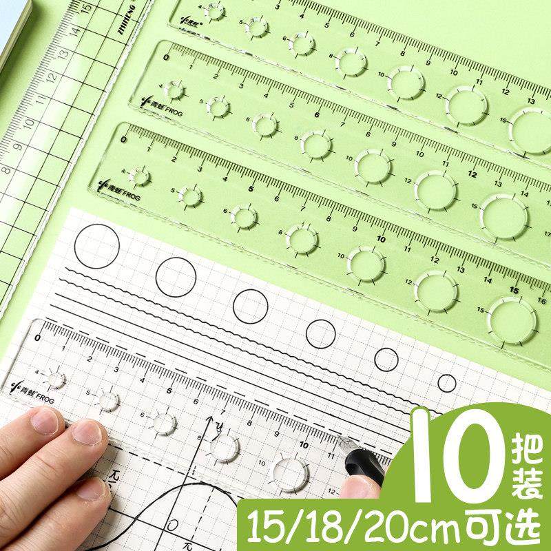 透明塑料直尺带波浪线15cm18cm20CM学生用格尺画圆洞洞尺儿童创意,3C数码配件,USB多功能数码宝,淘宝优惠券,粉丝福利购,淘宝优惠卷