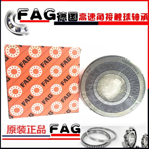 德国FAG进口高速密封轴承F-559686 7308-B-2RS-TVP 7306-B-2RS-TV