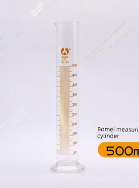 量筒5ml10ml25ml50ml100ml250ml500ml1000ml直型量杯玻璃量筒量器
