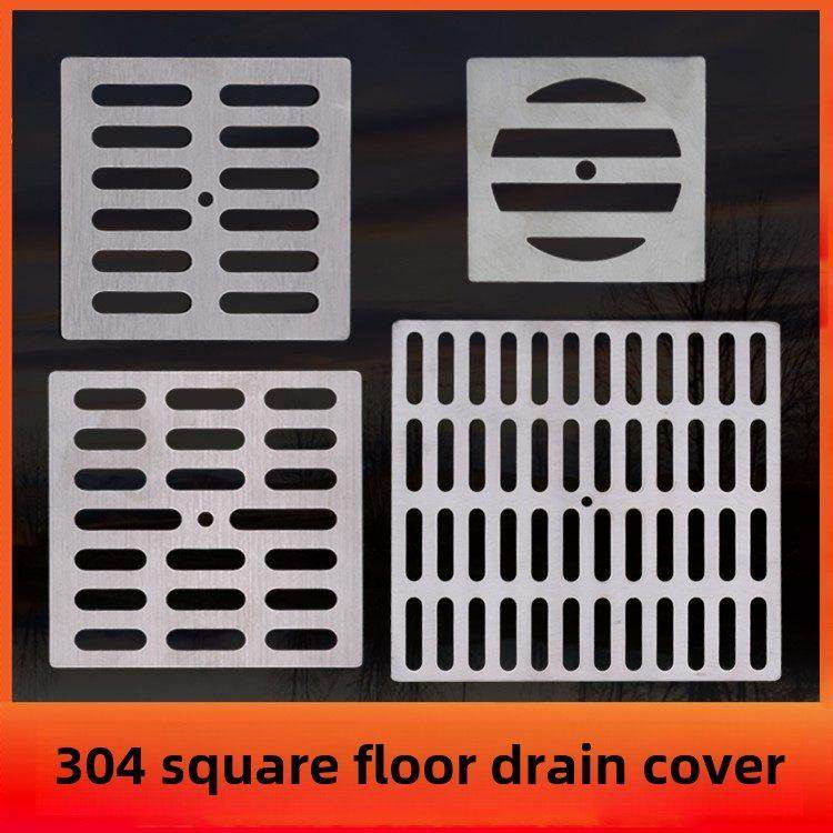 淋浴房下水道排水管防堵塞头发过滤器阻止蔬菜残留阳台方形地板排,3C数码配件,USB多功能数码宝,淘宝优惠券,粉丝福利购,淘宝优惠卷