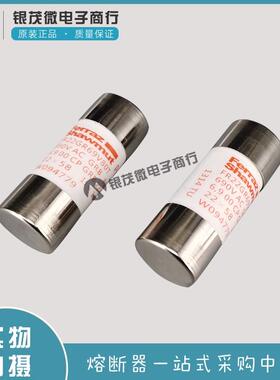 FR22AM69V16P/W211044 FR22AM69V20P/W212079罗兰熔断器保险丝