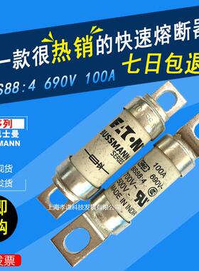 美国伊顿EATON BUSSMANN保险丝BS88:4熔断器690V 100A 100FE FEA