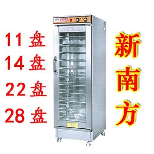 新南方FX-11B/FX-14B/FX-22B/FX-28B不锈钢发酵箱商用醒发箱面包