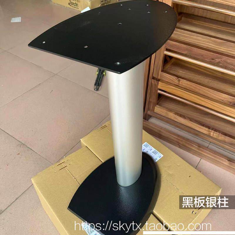 艺特B805S脚架英国B&WD3宝华805D4音箱DUO鹦鹉螺环绕HIFI减震支架