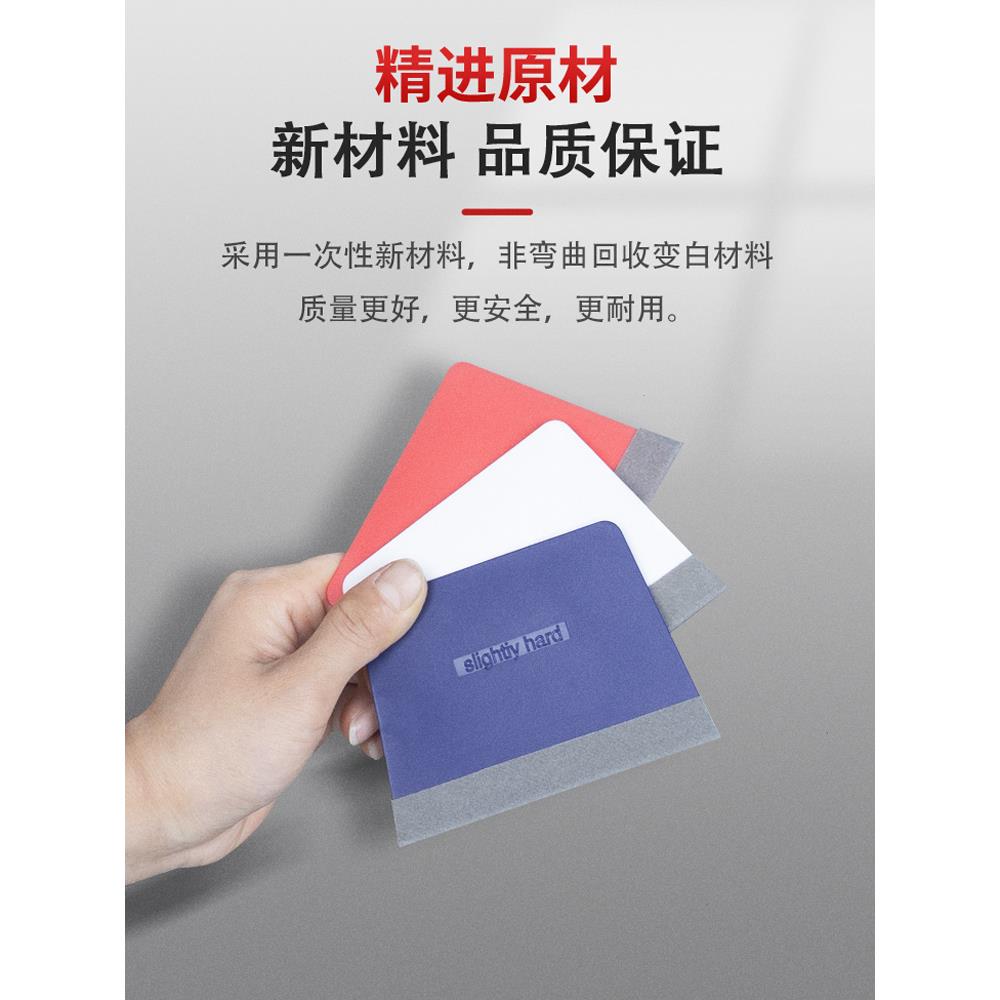 汽车贴膜工具梯形软刮板车衣刮板改色膜贴膜刮板塞边修边专用刮板