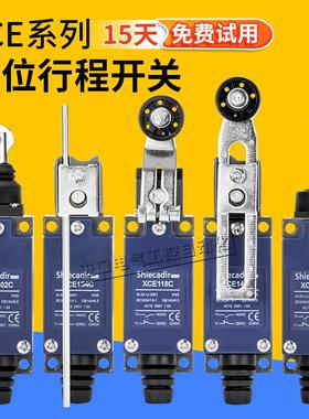 行程限位开关XCE-145 103 102 110 181 154 118C热塑滚轮替代8108