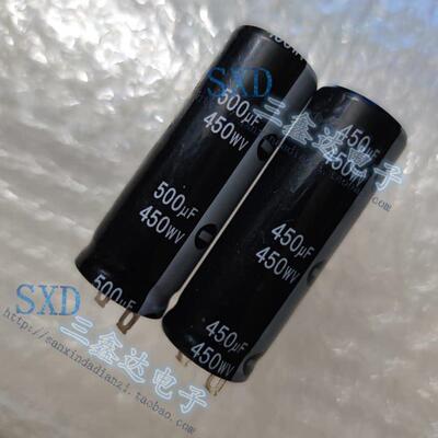 450WV450UF 450V450UF全新原装闪光灯照相机脱毛仪电解电容22*60