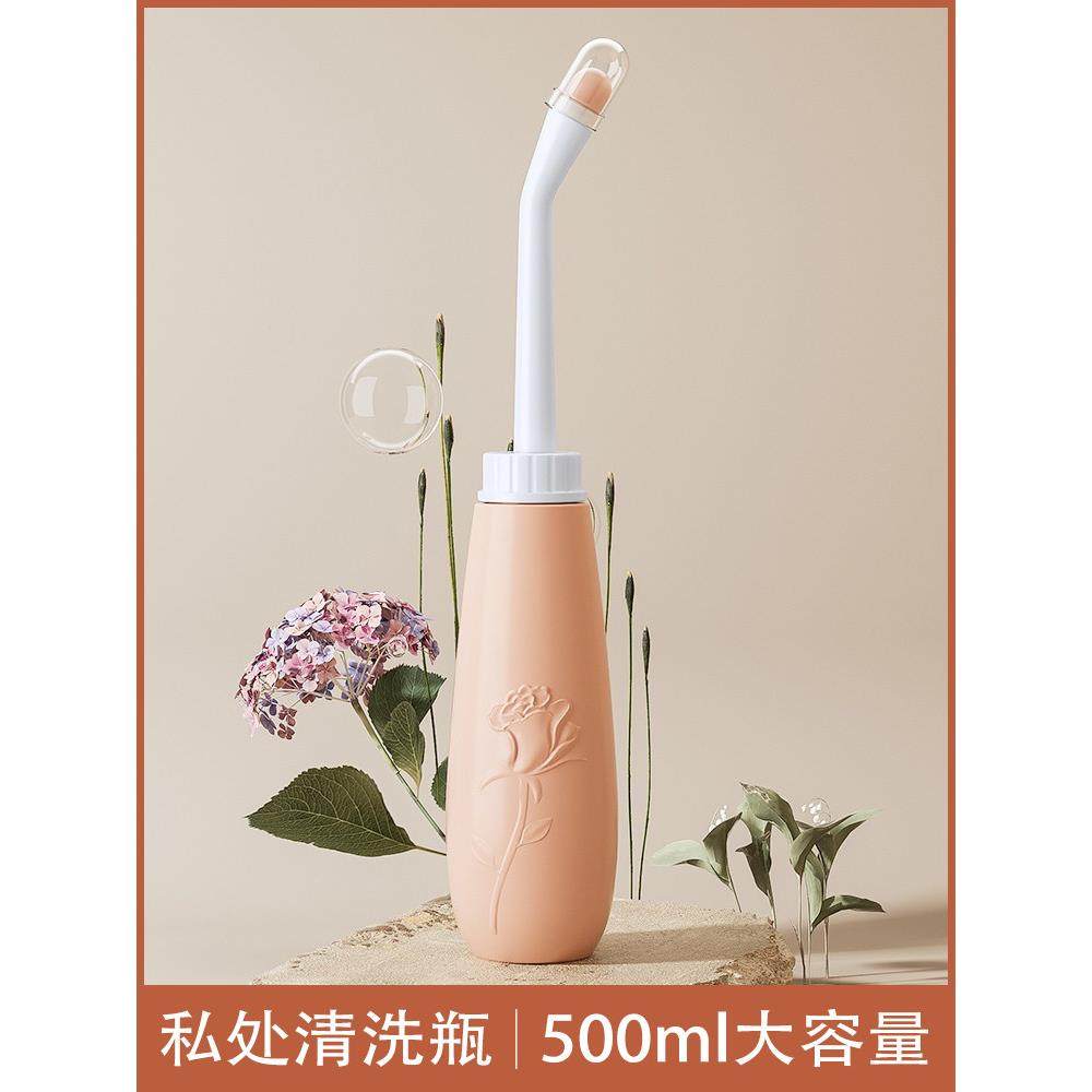 会阴冲洗器女性私处清洗器孕妇产后月子洗屁股神器外阴私密洗护瓶,3C数码配件,USB多功能数码宝,淘宝优惠券,粉丝福利购,淘宝优惠卷