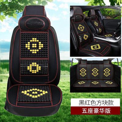 zt5汽车坐垫夏季木珠凉垫单片座垫通风透气木珠按摩办公室护腰靠