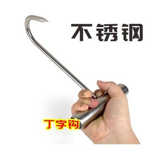 实心304不锈钢丁字钩加厚抓肉钩 厨房专用不锈钢单钩