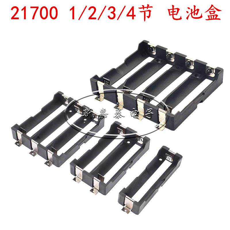 21700电池盒贴片式电池座可并可串1/2节3/4节锂电池仓SMD一二三位
