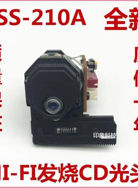 全新KSS-210A激光头HI-FI发烧CD光头通用KSS-150A 210B KSS-212B
