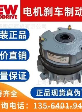 SEW制动器BM62 500Nm400AC赛威电机刹车抱闸总成线圈摩擦片刹车盘