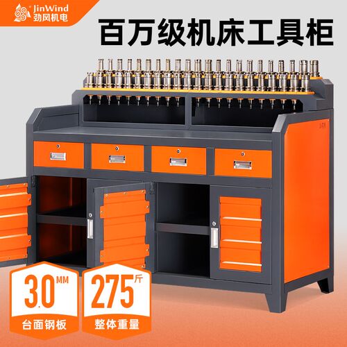 加工中心辅助工作台cnc数控机床hsk63刀柄架重型工具柜BT40刀具柜