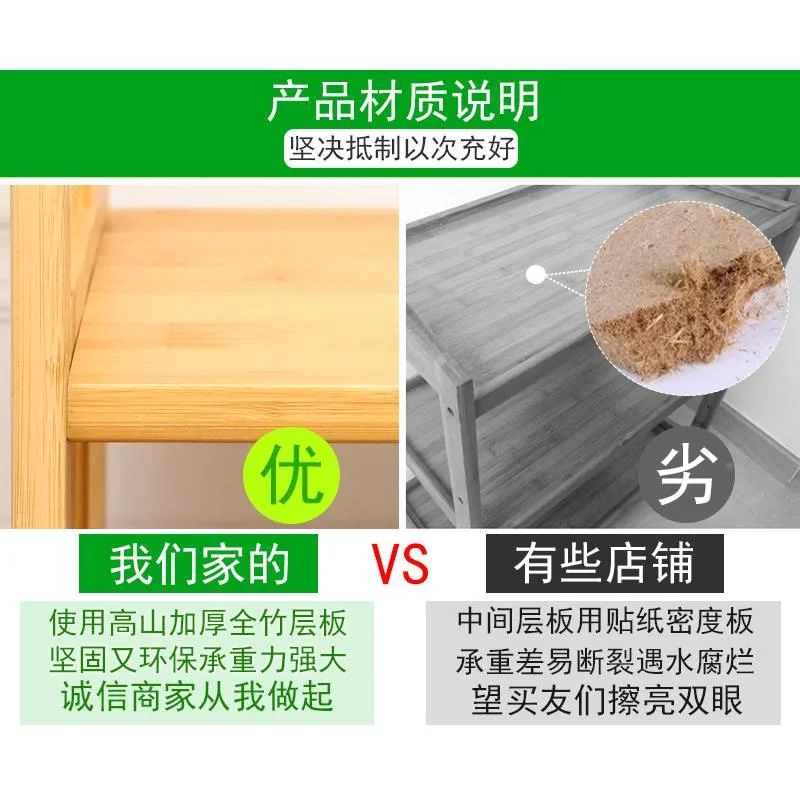 楠竹书架简易多层客厅储物收纳置物架厨房儿童学生实木小书柜落新