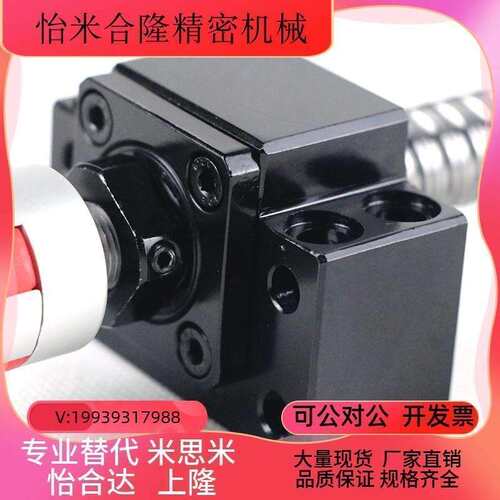 代LEB41 LEC41 LEB51-6 8 10 12 15 20 25方形滚珠丝杠支座支架