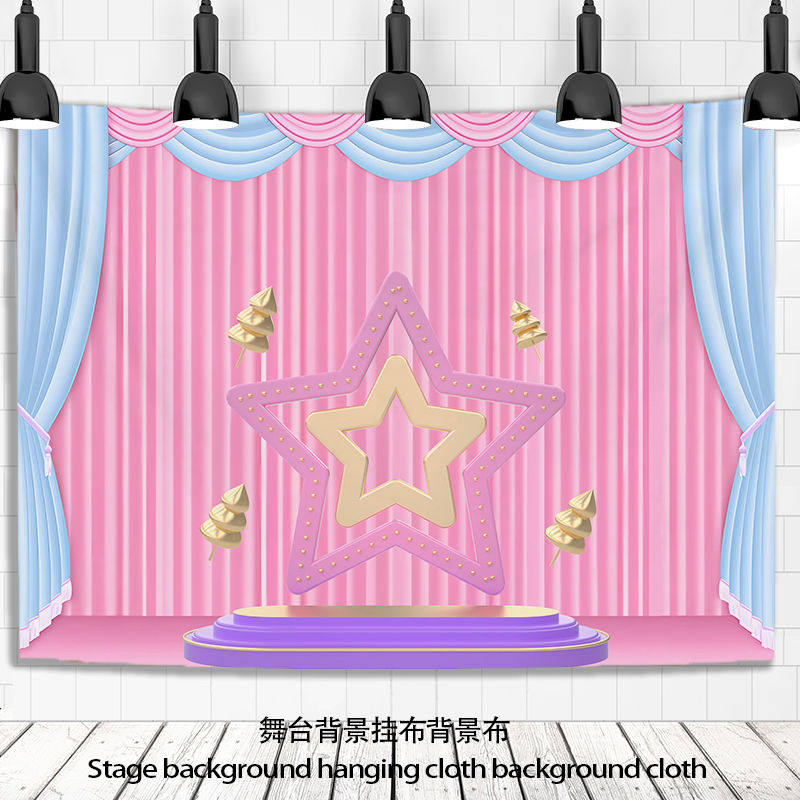 舞台背景挂布儿童才艺表演墙面图片