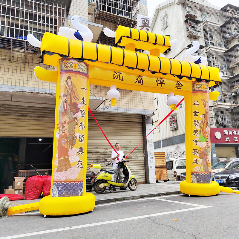 充气拱门白事新款彩绘黄色牌坊门气模殡葬灵堂灯光彩虹门风机包邮