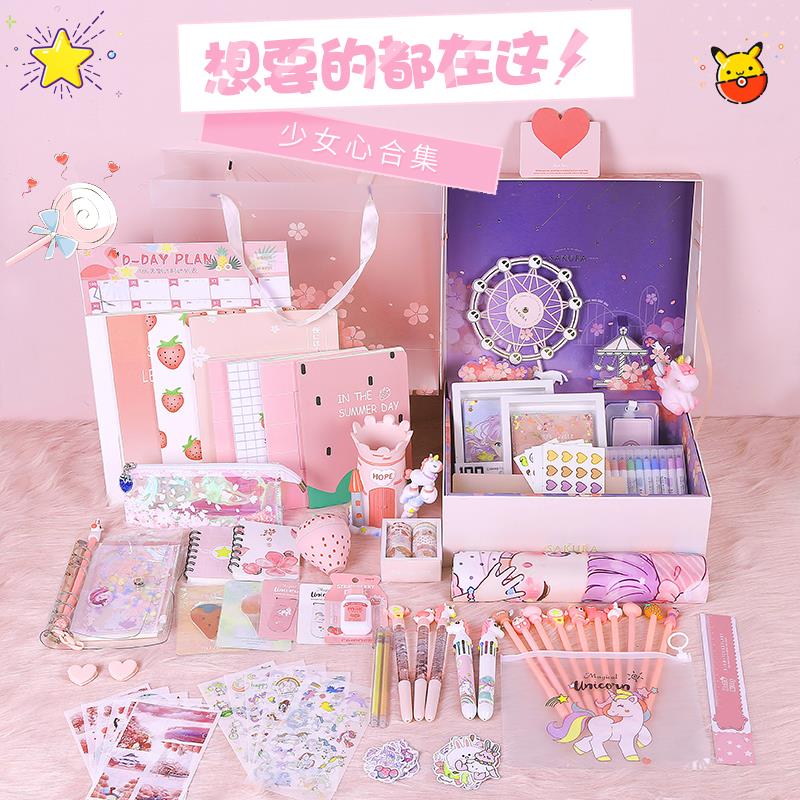 六一儿童节礼物女孩生日礼物文具套装礼盒6用品7大全8实用9十10岁