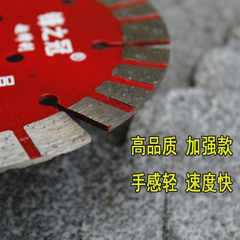锋之冠超锋利干切王花岗岩大理石干挂石材开槽专用切割片刀片锯片