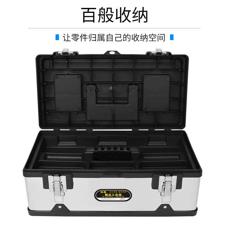 收纳盒多功能多层铝合金手柄不锈钢工具箱折叠工具箱