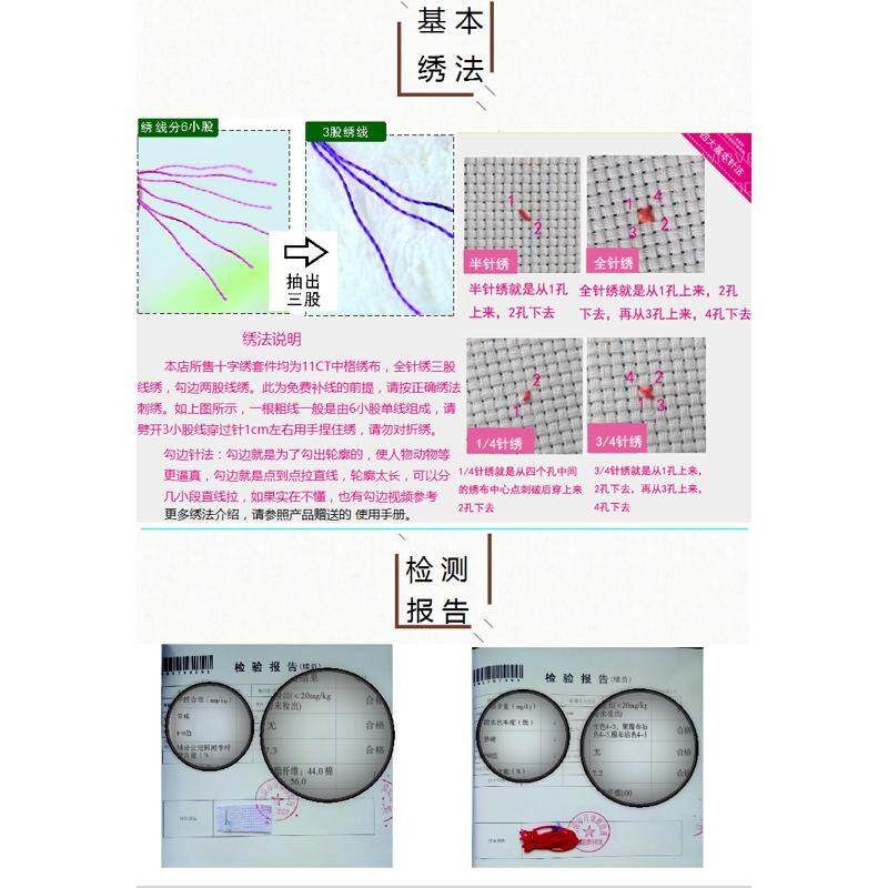 家和万事兴十字绣新款2025客厅挂画寓意好梅花荷花牡丹花年年有余