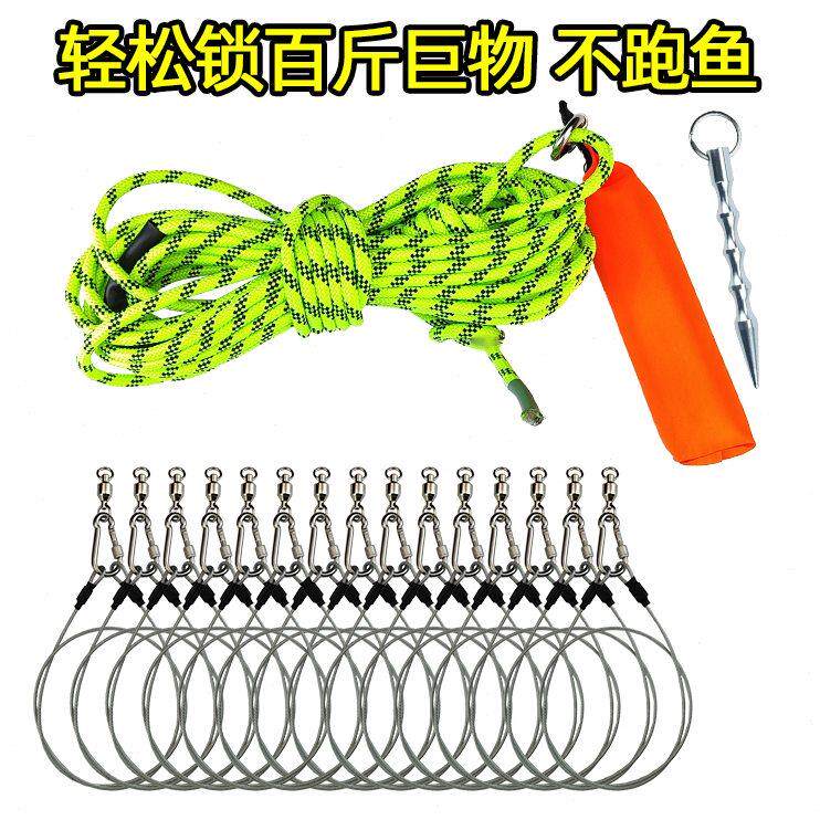 活鱼扣大物鱼扣巨物鲢鳙鱼锁不锈钢伞绳锁鱼扣路亚大青鱼栓鱼绳