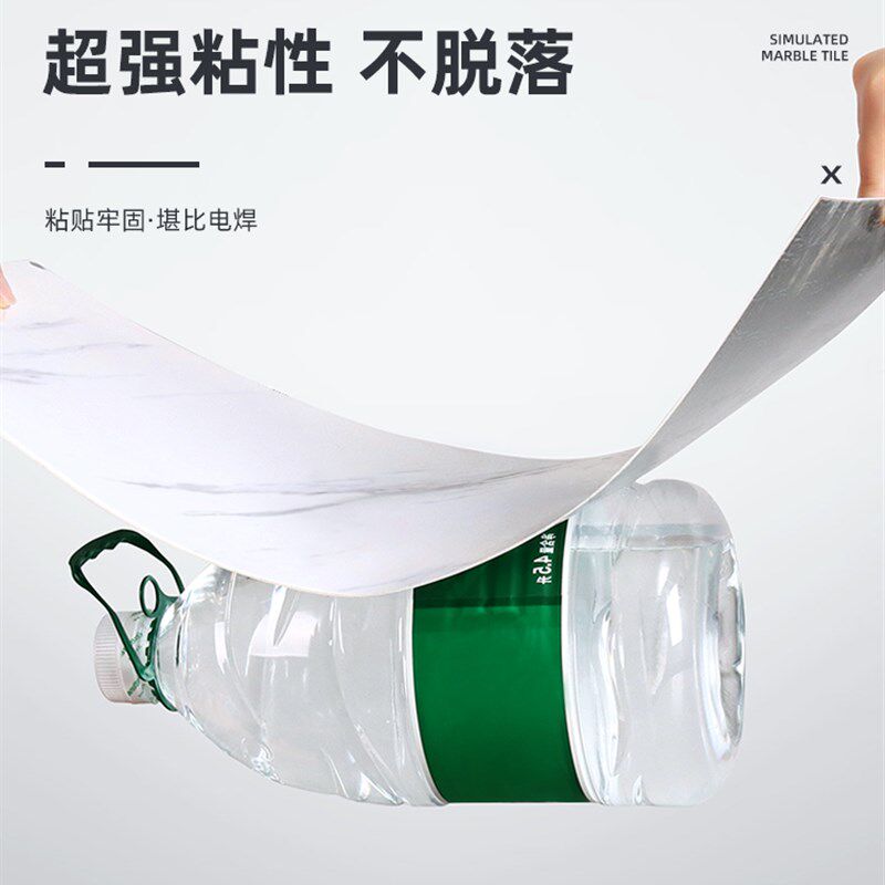 3D立体防水墙贴 自粘式PVC墙板简约现代风格 卫生间防潮墙面装饰