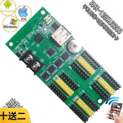 RHX-128WU3200 条屏控制卡 LED显示屏控制器瑞合信门头屏手机WIFI