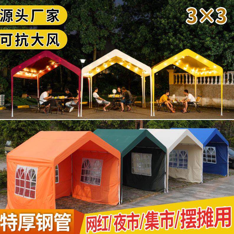 网红集市帐篷移动棚子夜市摆摊四脚户外遮雨篷商用遮阳棚大伞雨棚