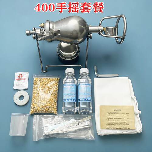 400毫升家用迷你爆米花机电动爆米花机统手摇爆米花机粮食放大器