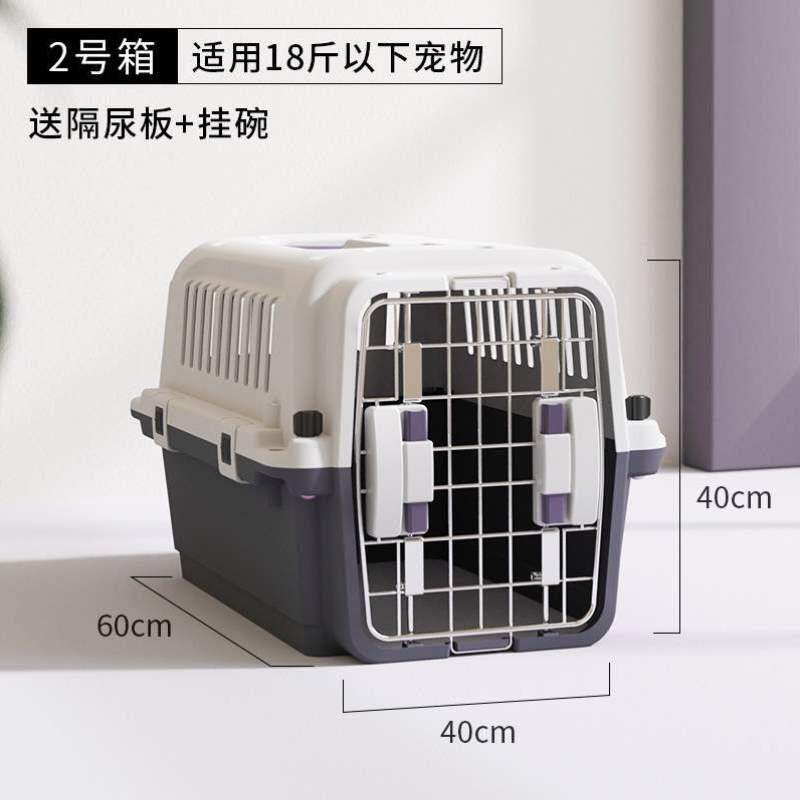 车载宠物拉杆犬用航空箱狗狗外出箱狗笼便携托运泰迪猫咪大中小型