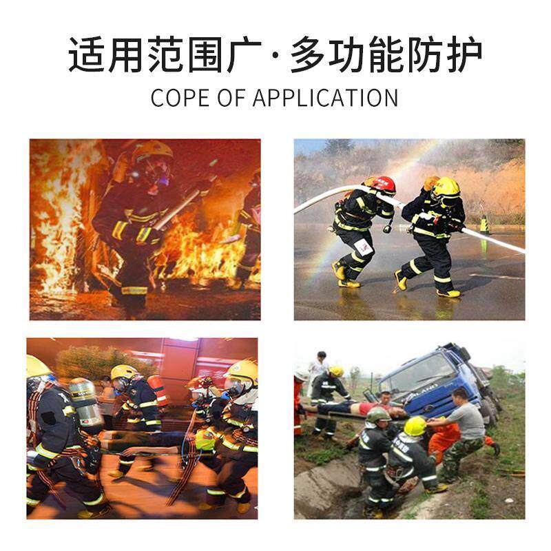 3C认证消防服14款灭火防护服17式防火隔热救援服20款消防战斗服