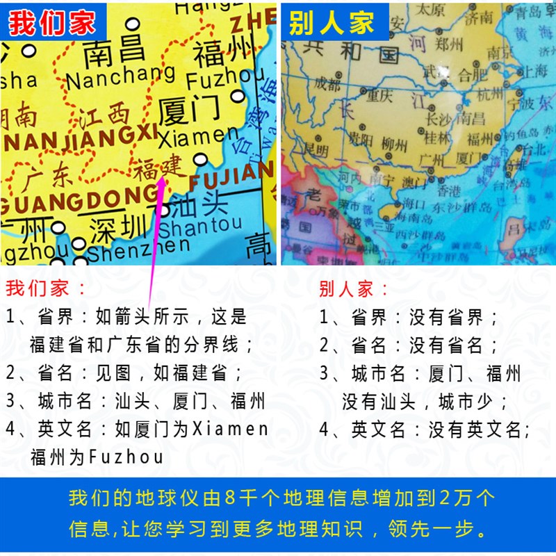 【清仓】金属底座地球仪学生用初中生3D立体摆件客厅幼儿园  高中