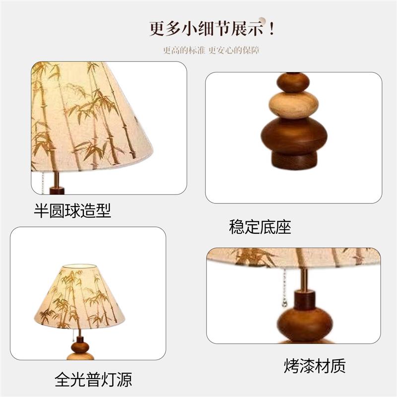 中式复古木质台灯书房触摸开关设计感创意床头灯小夜灯摆件卧室灯图片