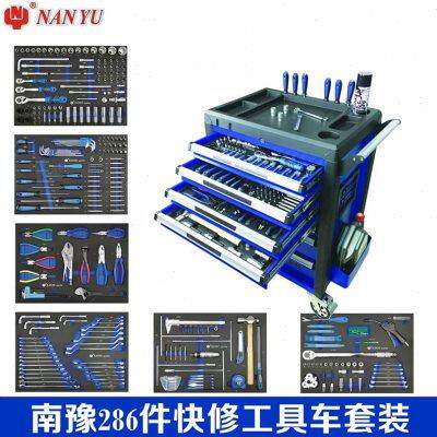 南豫7层工具车七层内衬全套工具汽修套装重型移动推车组合柜托盘