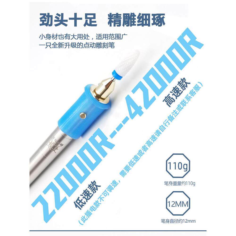 电动刻字笔USB插电式小型金属木核雕玉雕篆刻工具雕刻刀雕刻机笔