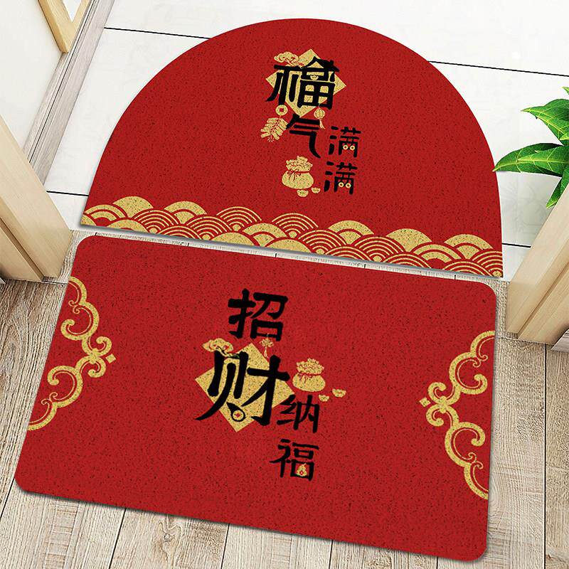 招财福字地垫进门家用入户门口丝圈地毯新中式玄关垫红色半圆脚垫