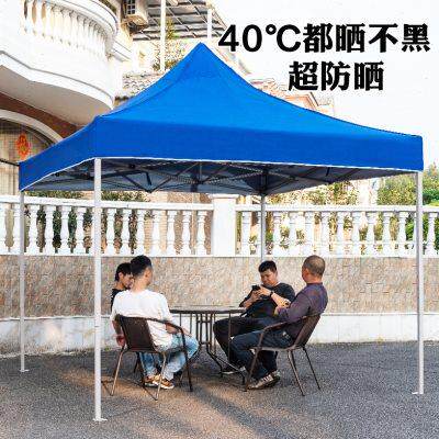 四脚雨棚四角防雨帐篷伞收缩活动户外遮阳蓬伸缩式摆摊篷折叠棚子