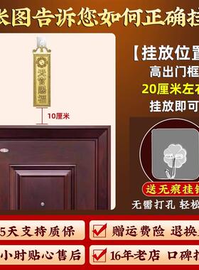 铜天官赐福挂件牌匾解决门对门大门对邻居卧室电梯门家居装饰摆件