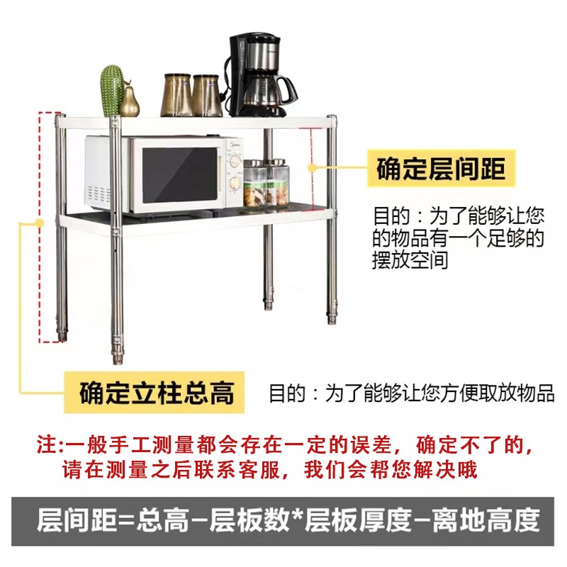 可定制尺寸不锈钢厨房收纳置物架定做落地多层家用烤箱微波炉架