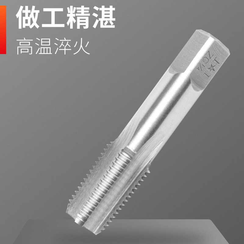 上工管螺纹丝锥/丝攻G1/8 ZG1/4 Z3/8 G1/2 G3/4 G1 1/2 G2 G1寸图片