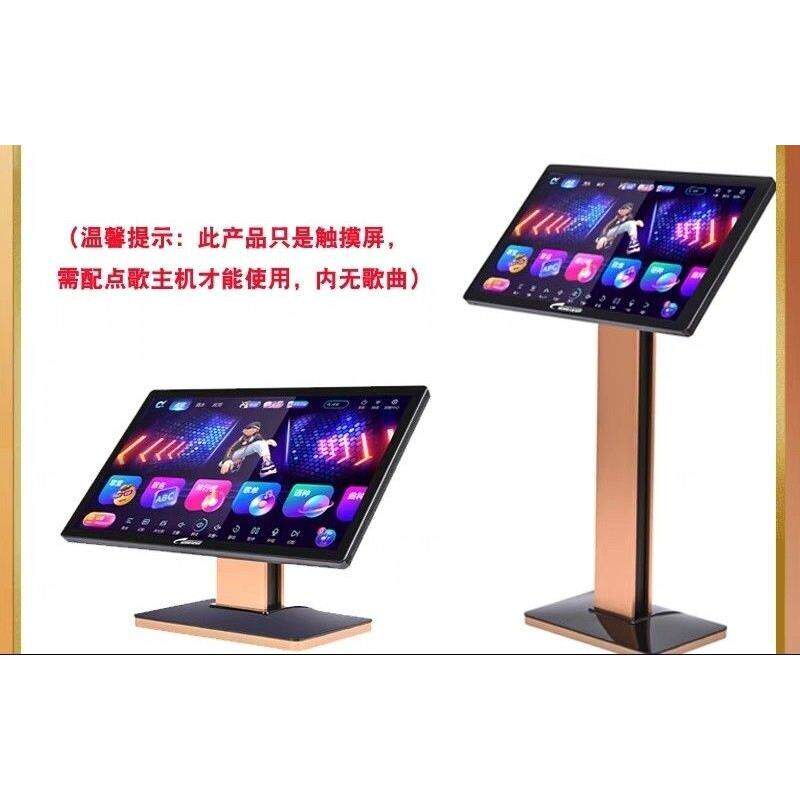 音创视易音王雷客点歌机KTV触控屏幕19寸22寸家庭KTV点歌系统直销