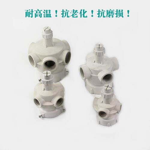 龙鼎丰冷却塔布水器凉水塔尼龙转头分水器高温喷洒水头水塔配件