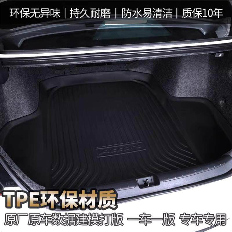 汽车脚垫TPE全包围专车专用脚踏垫子定制包门槛车内装饰丝圈地毯