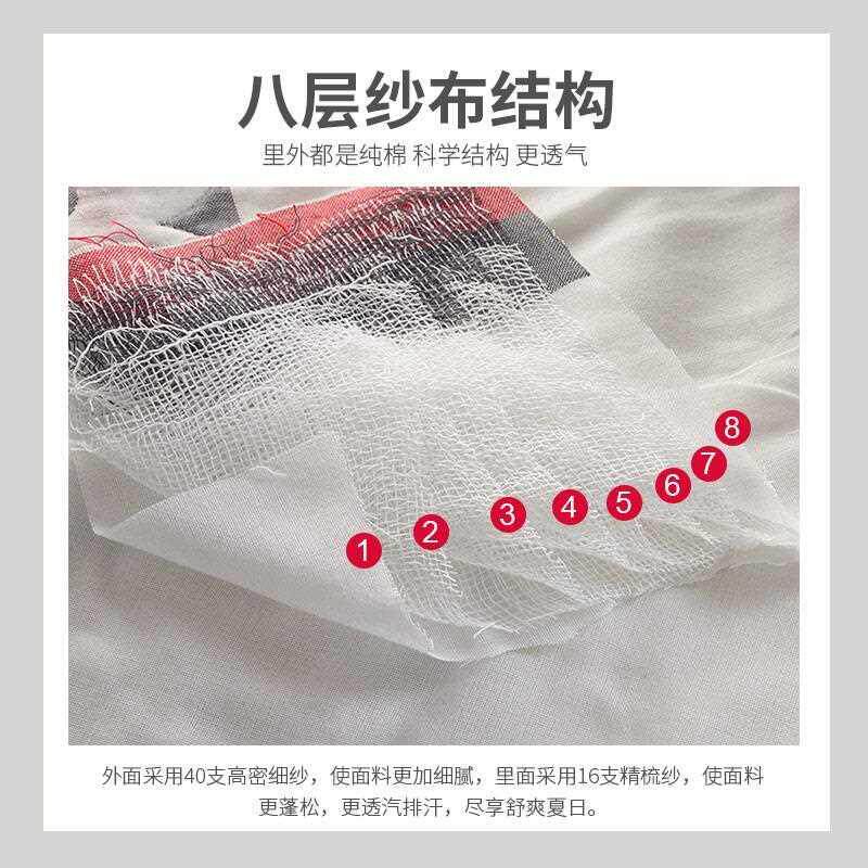 毛巾被纯棉八层纱布全棉空调薄被子双人单人棉纱毯婴儿童盖毯夏季